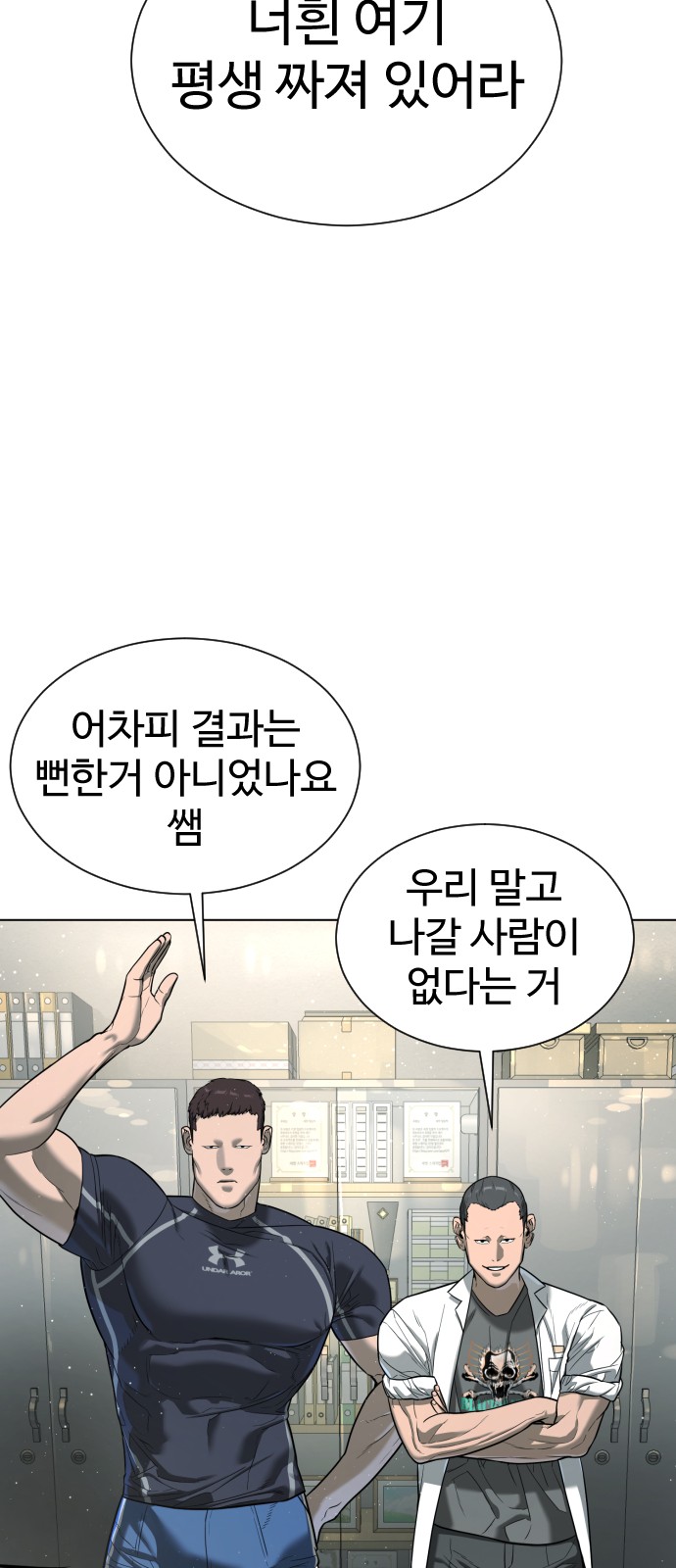 101 페이지
