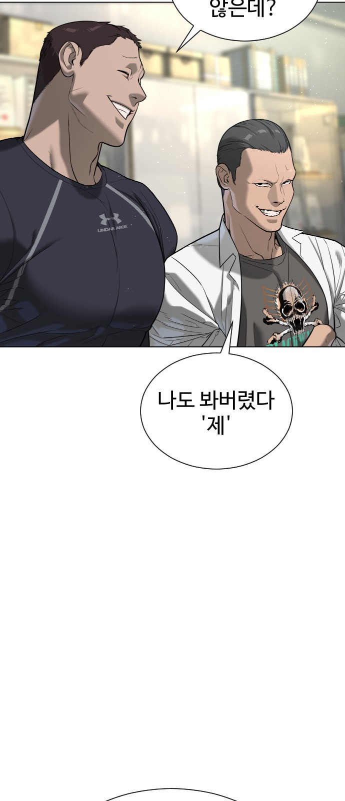 103 페이지
