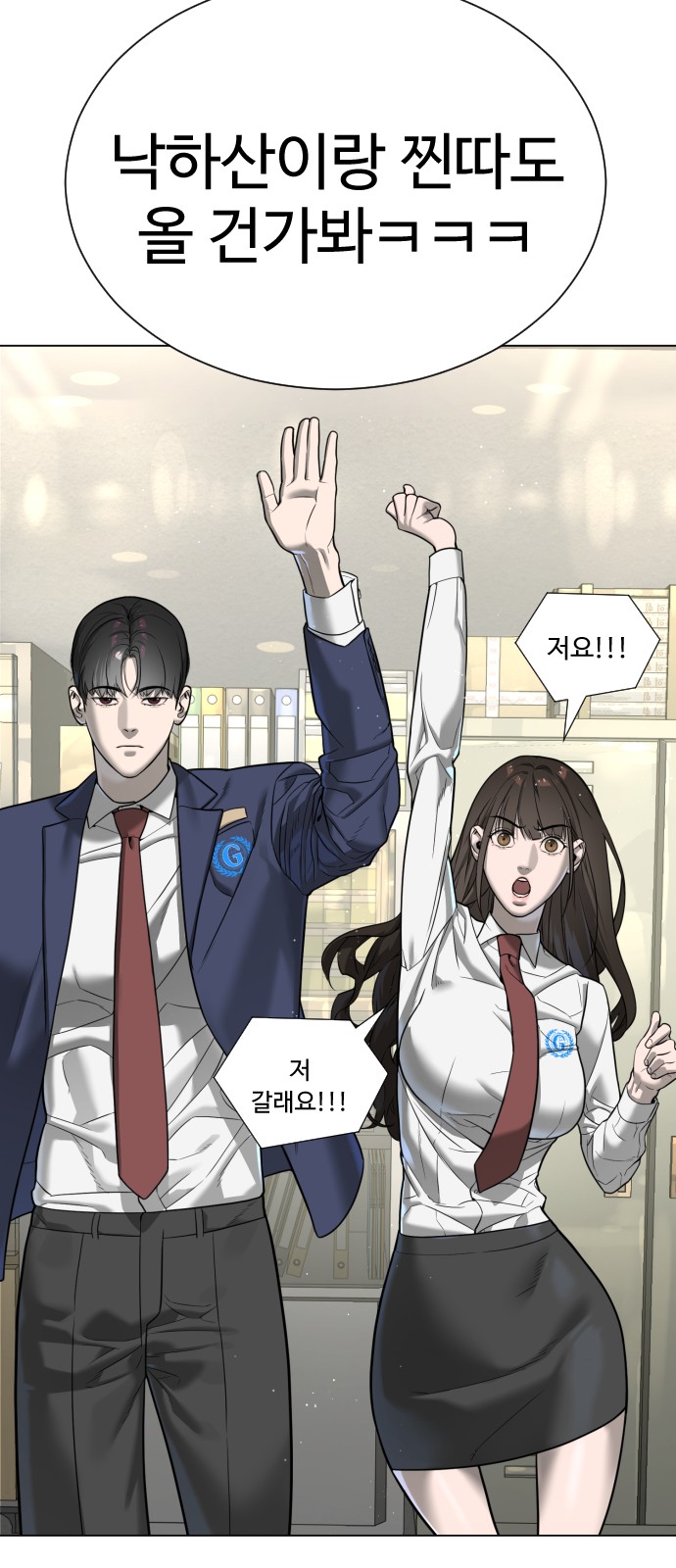 104 페이지