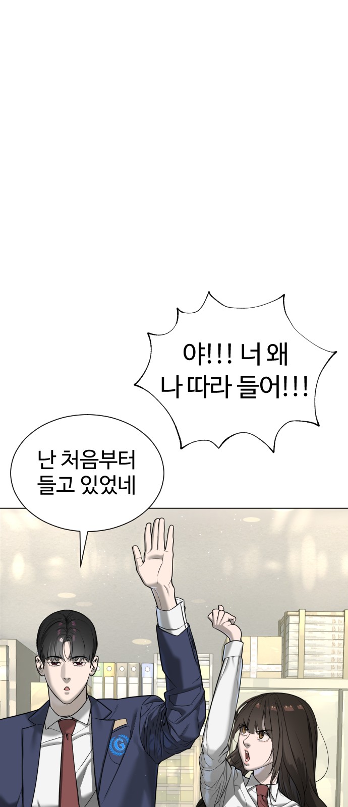 105 페이지