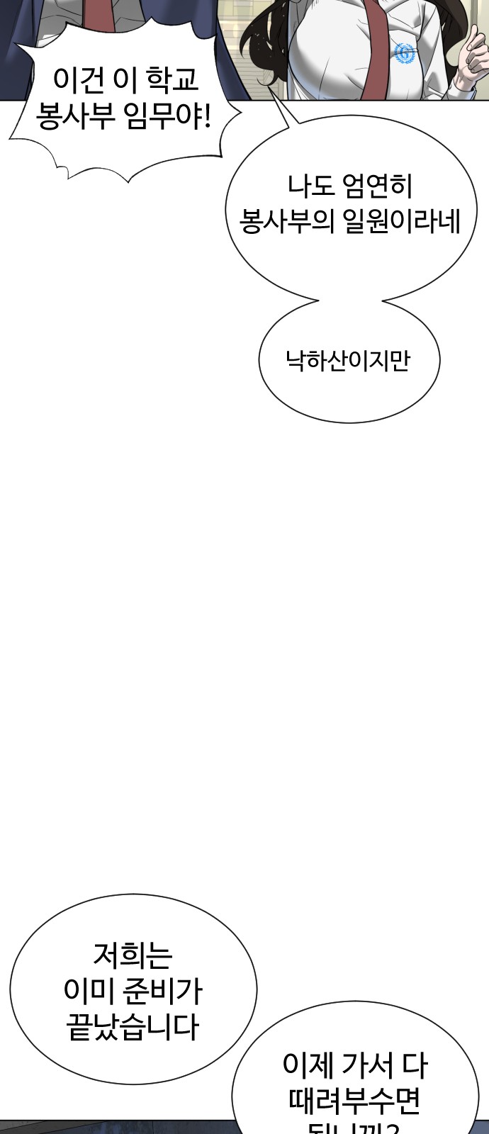106 페이지