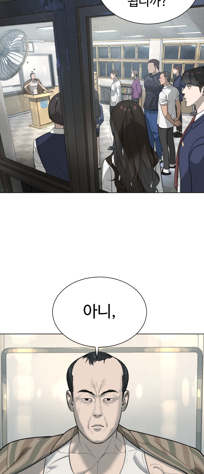 107 페이지