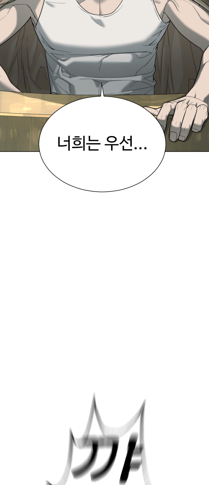 108 페이지