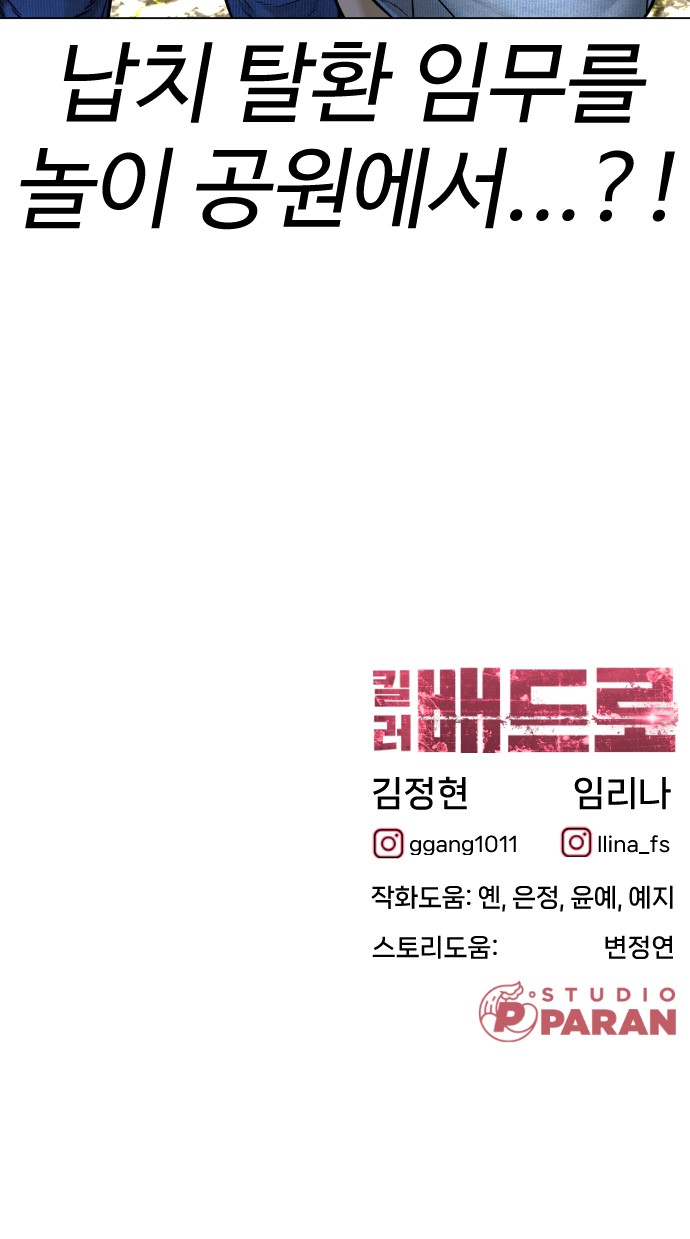112 페이지