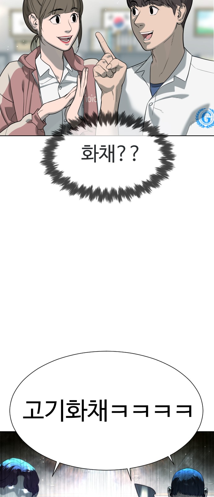 18 페이지