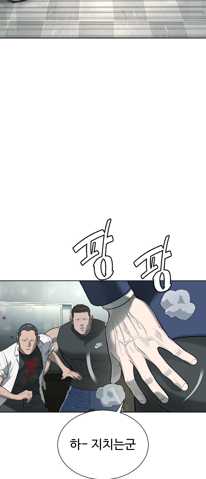 37 페이지