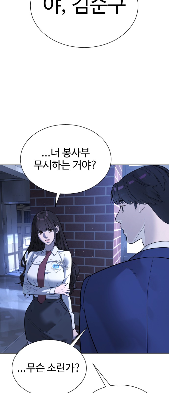 49 페이지