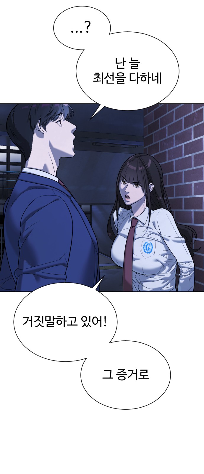 54 페이지