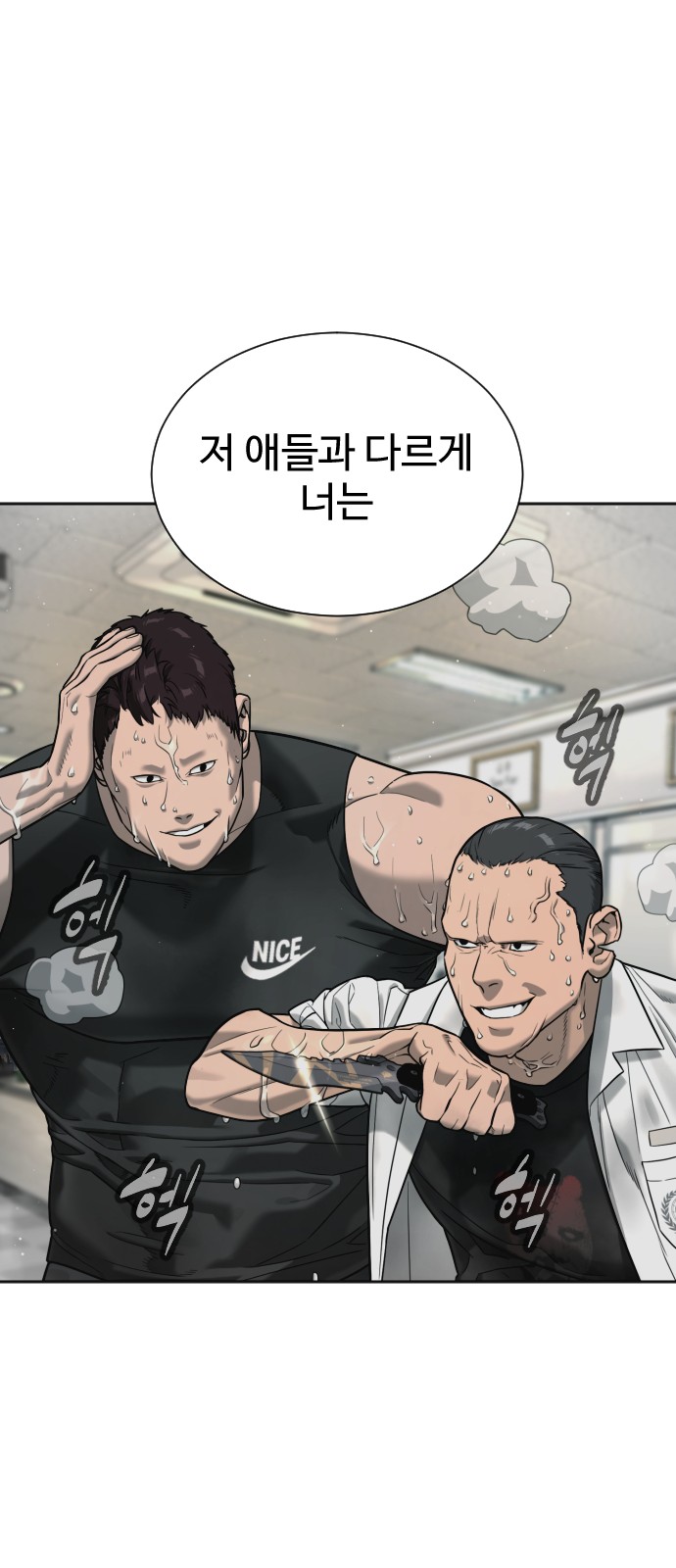 55 페이지