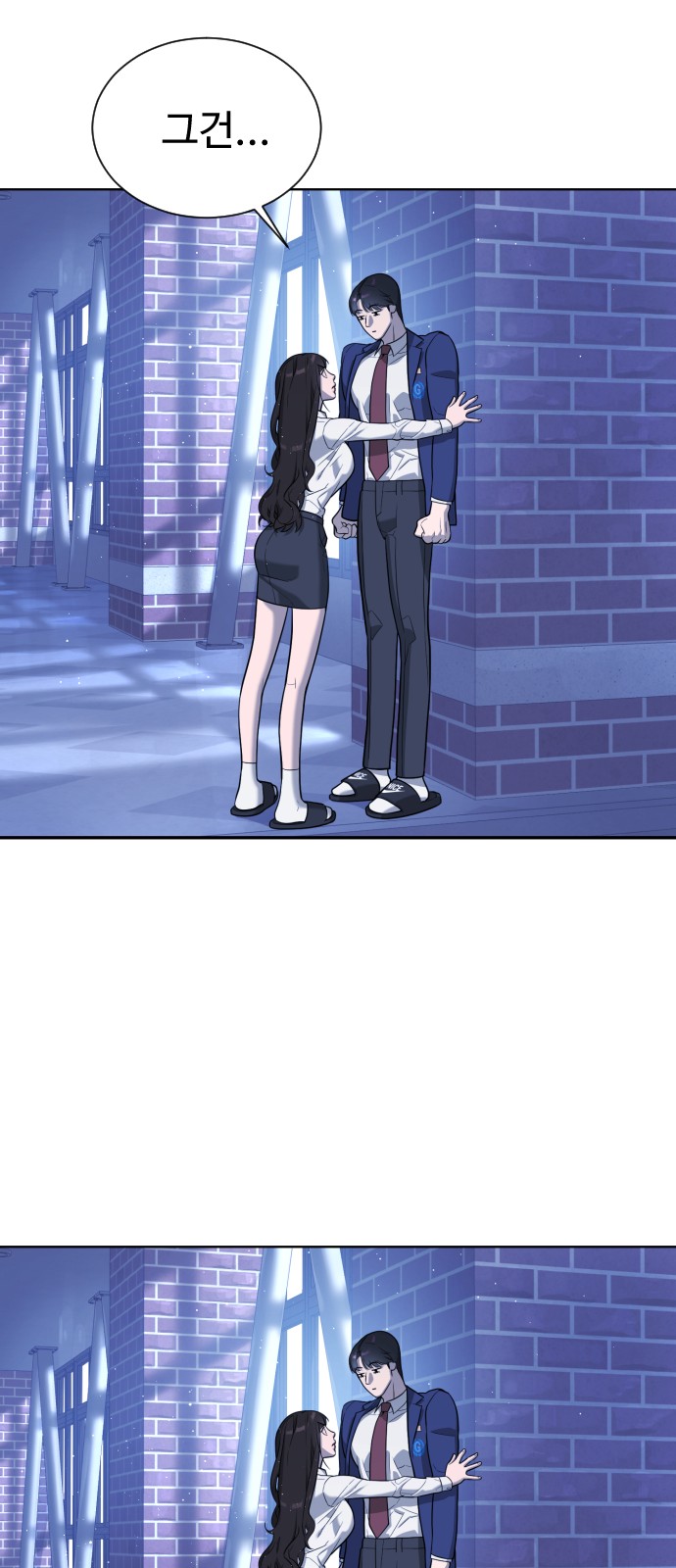 61 페이지