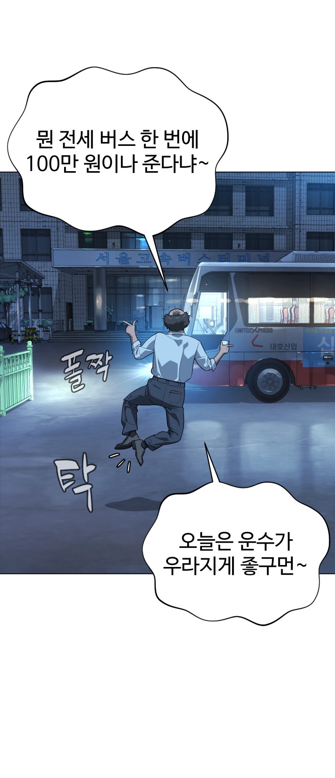 67 페이지