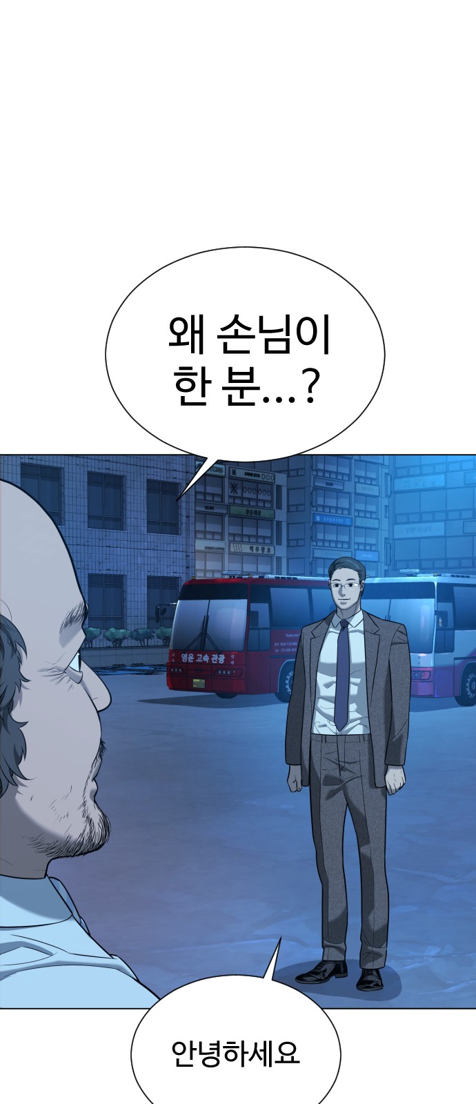 69 페이지