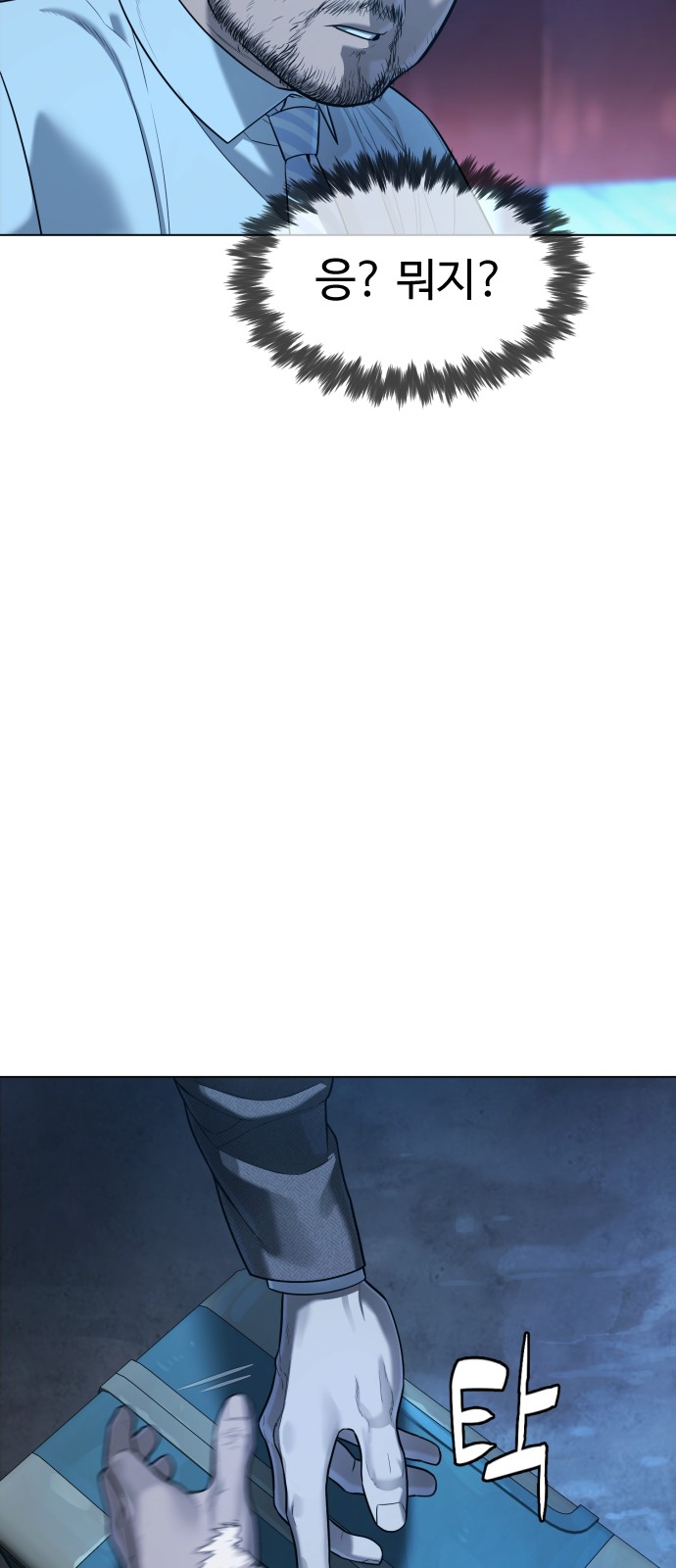 75 페이지