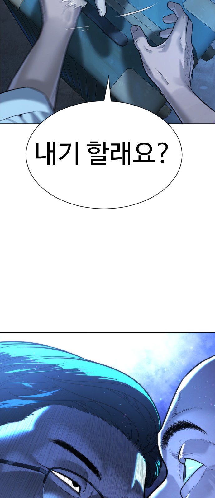 76 페이지