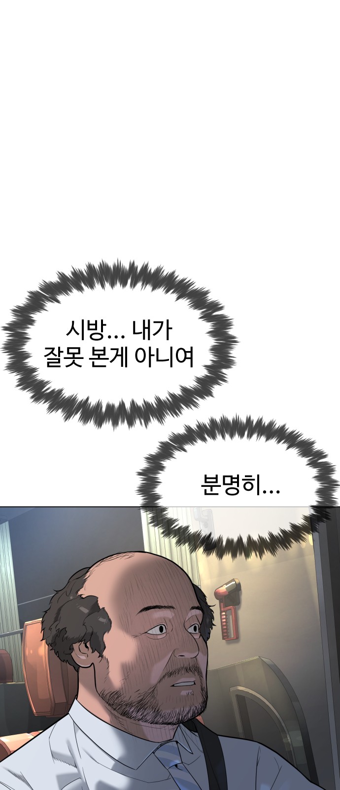 81 페이지