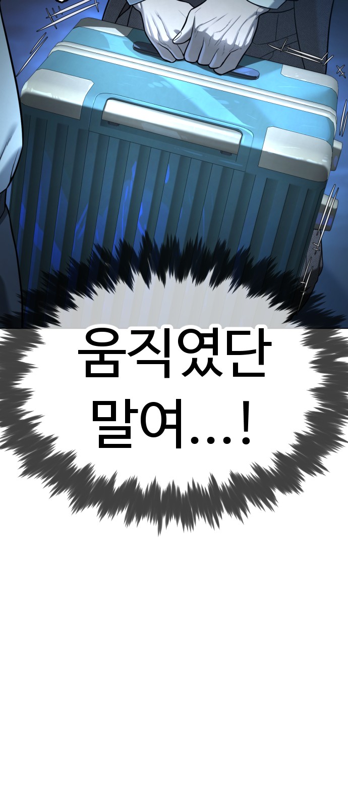 83 페이지