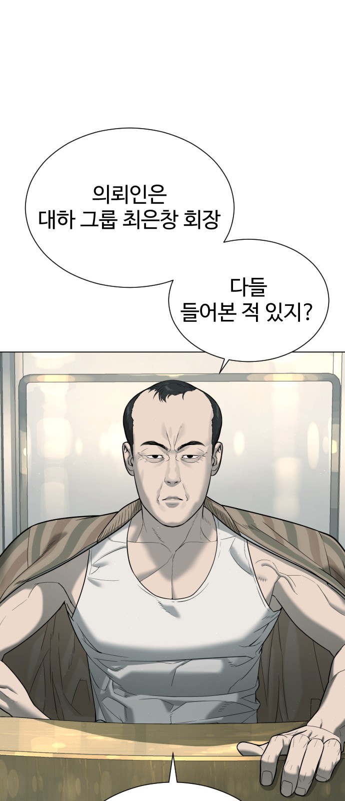 85 페이지