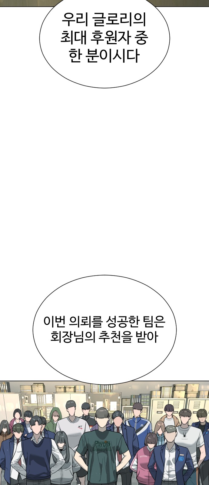 86 페이지