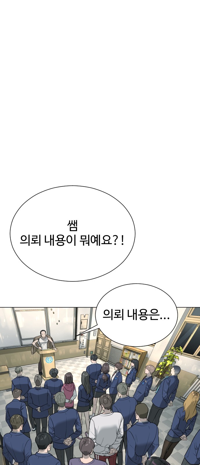 89 페이지