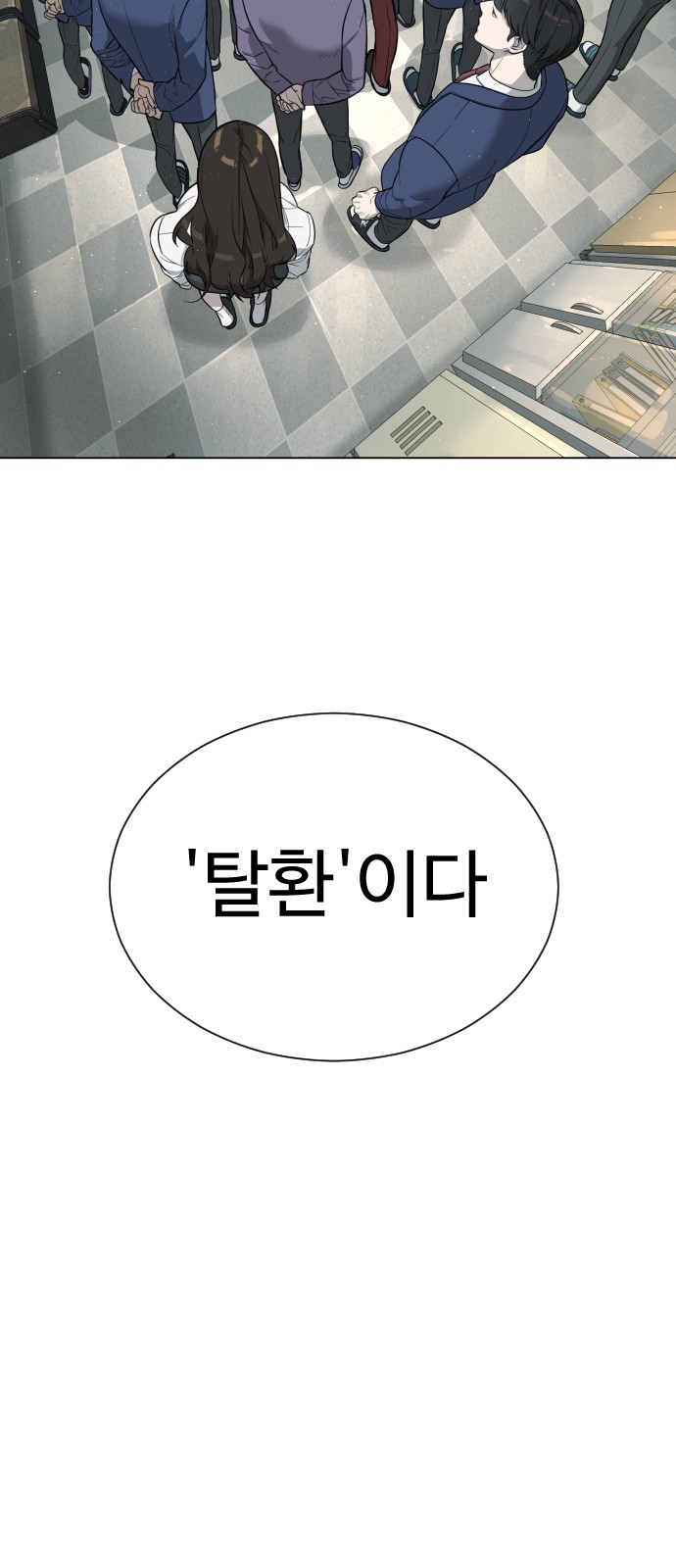 90 페이지
