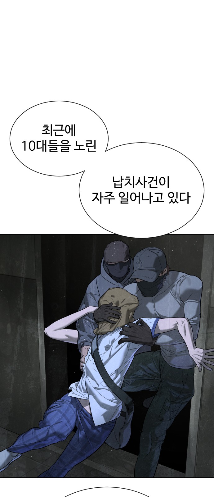 91 페이지