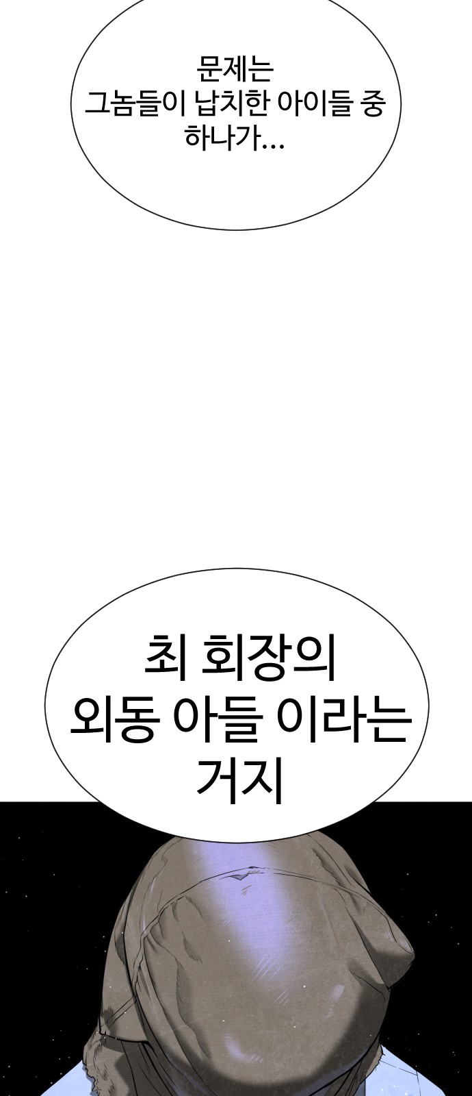 92 페이지