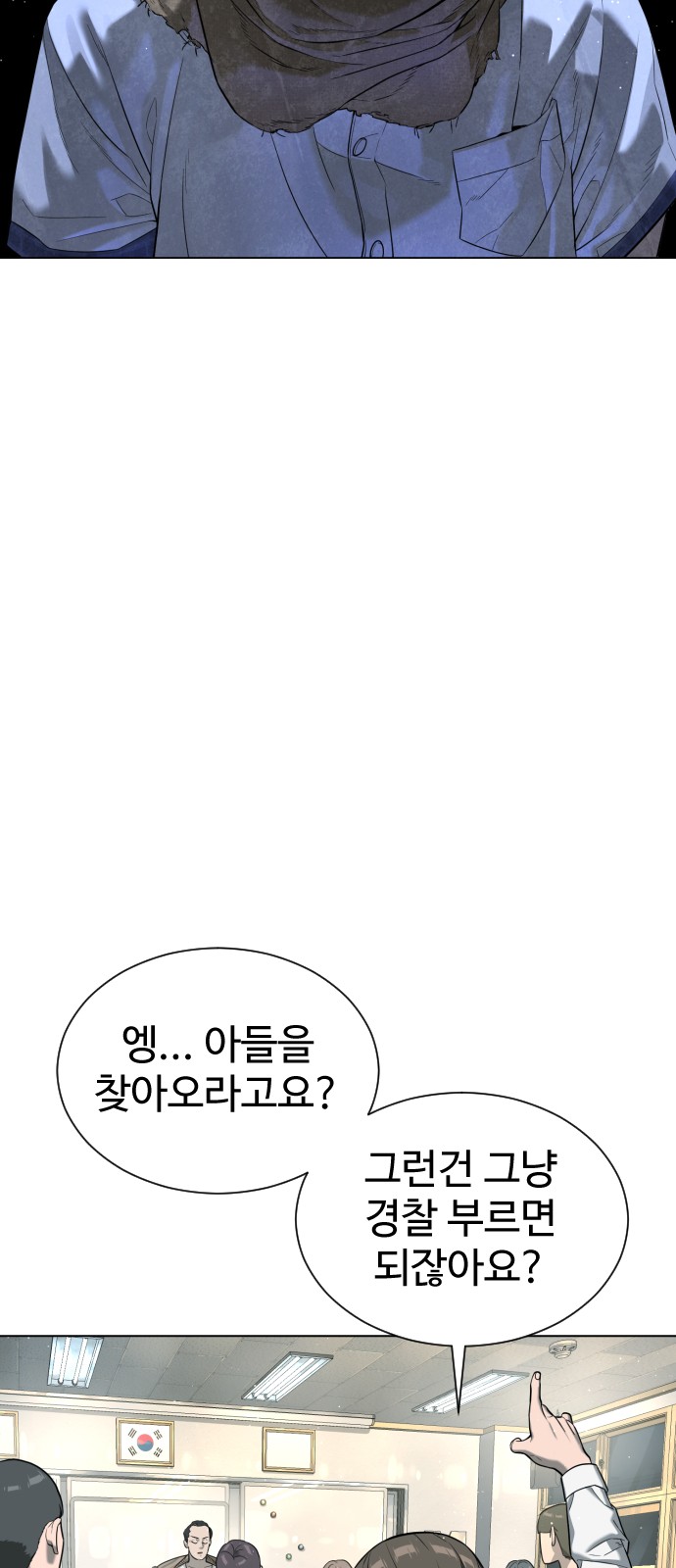 93 페이지