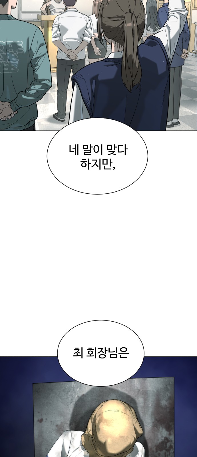 94 페이지
