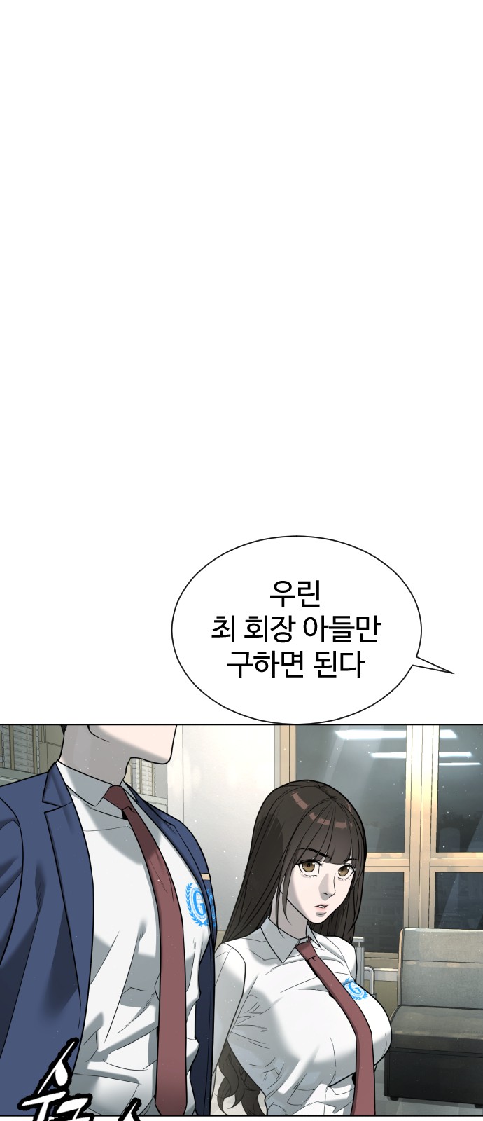 97 페이지