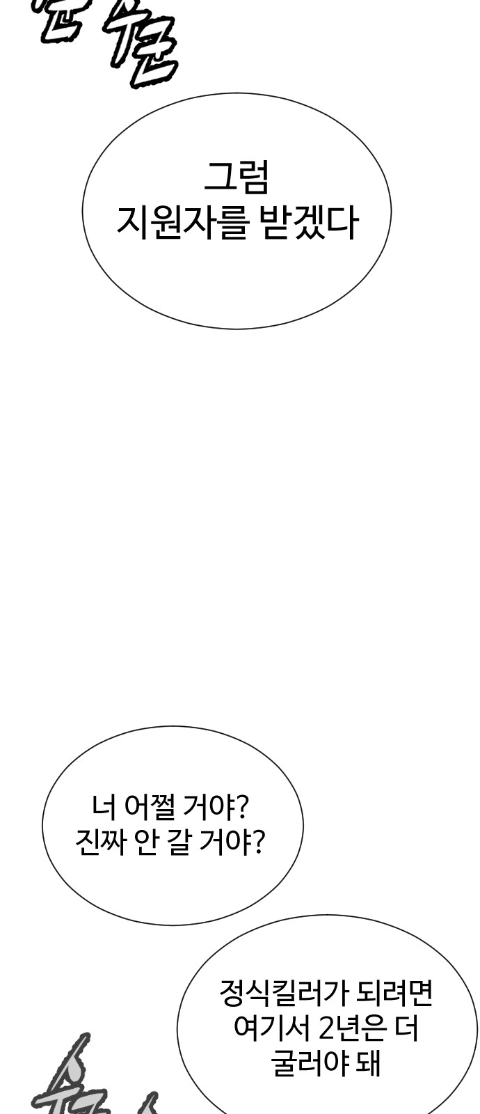 98 페이지