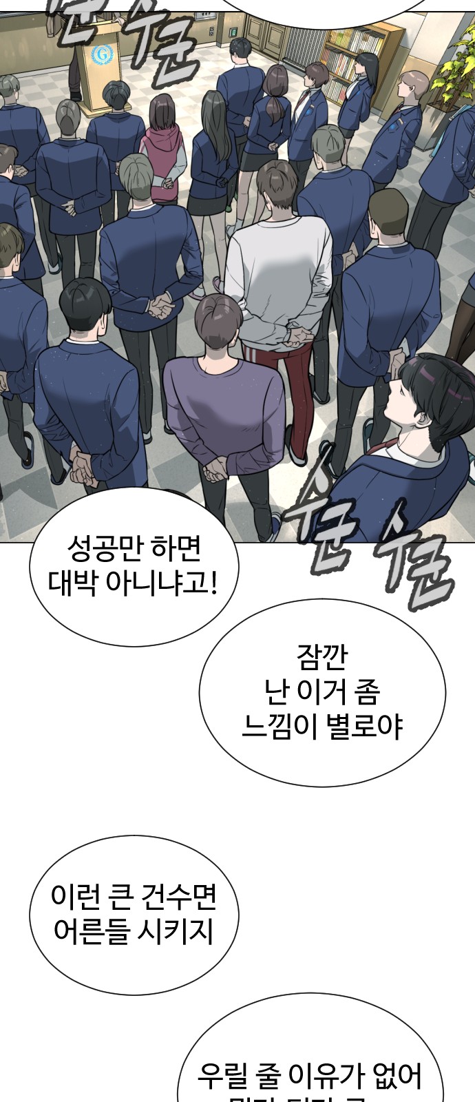 99 페이지
