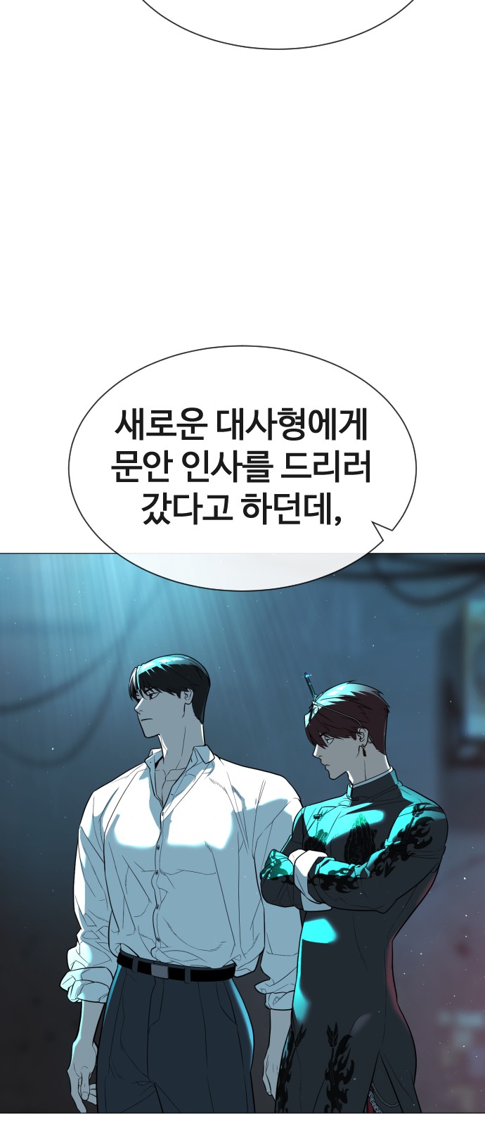 101 페이지