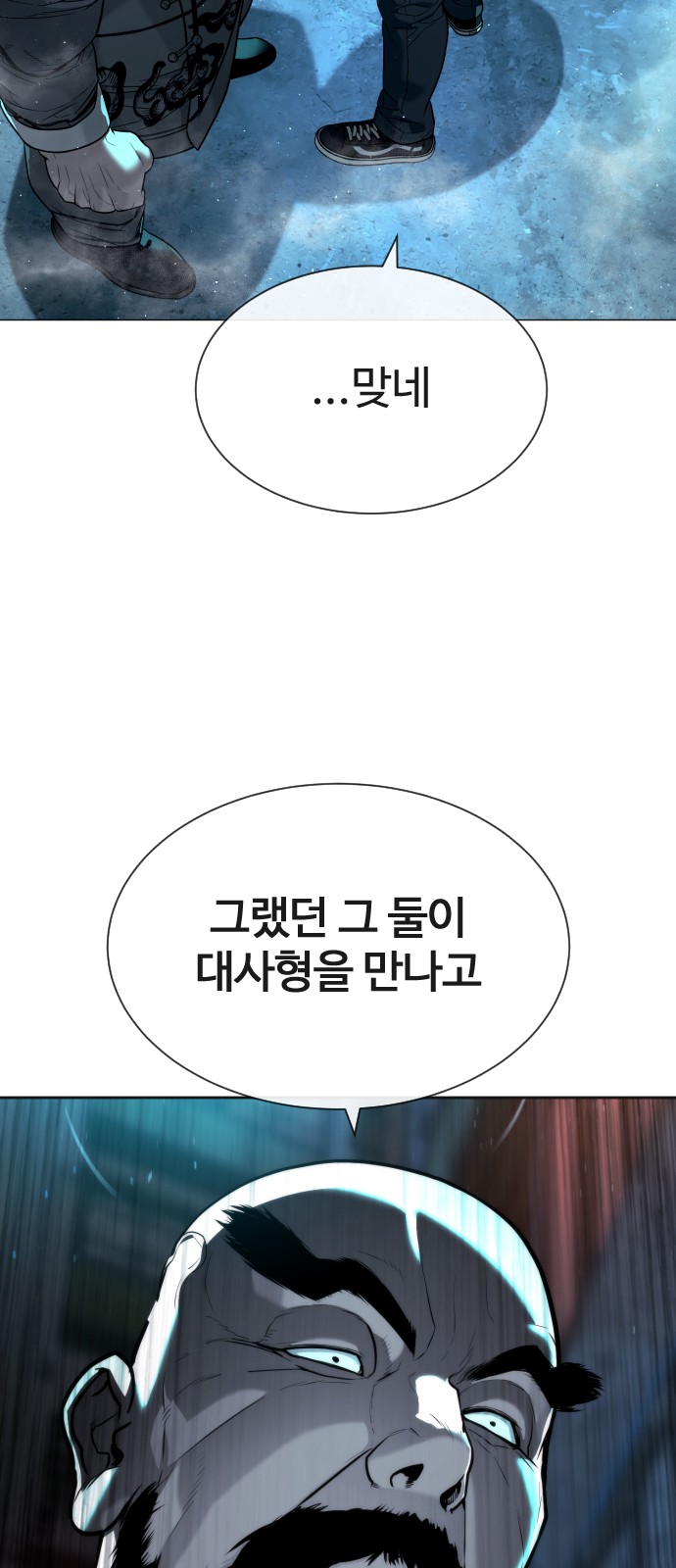 103 페이지