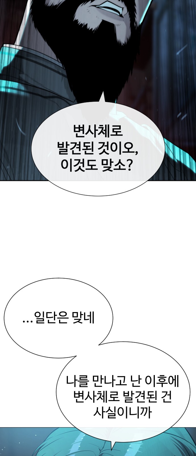 104 페이지
