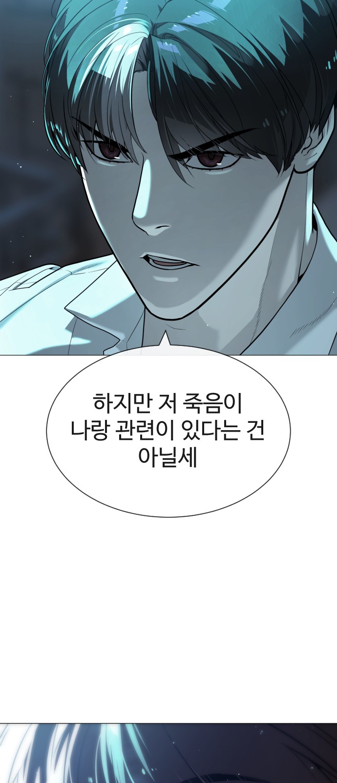 105 페이지
