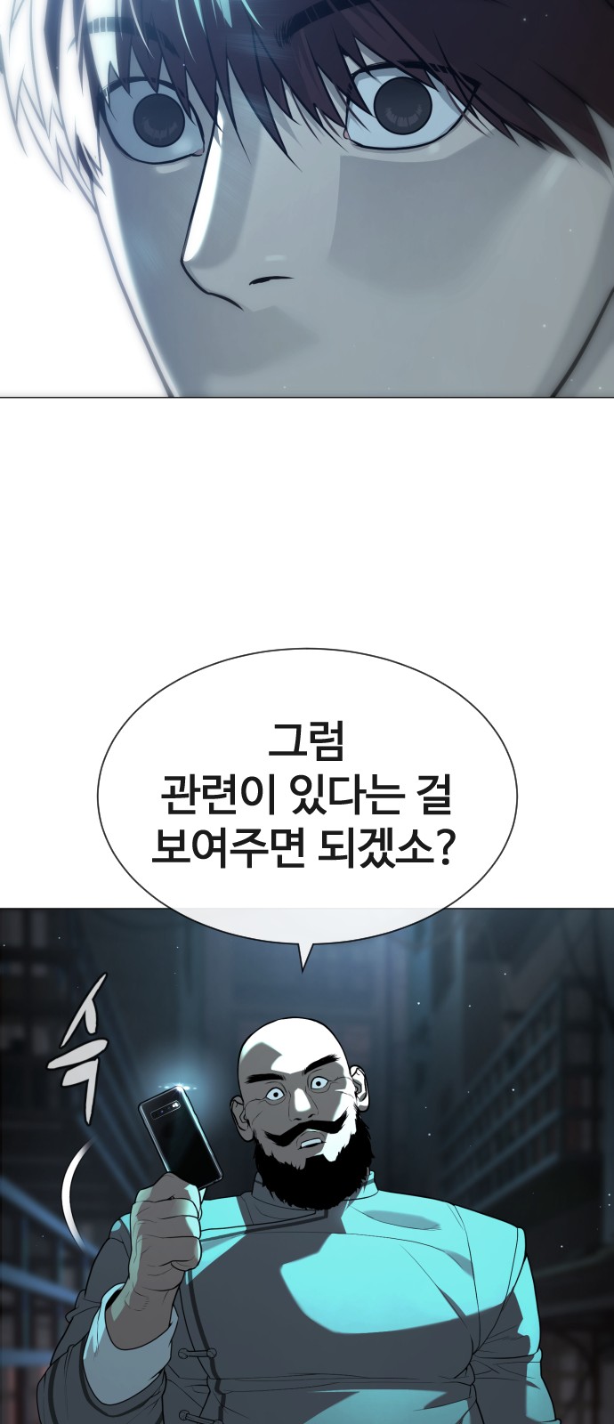 106 페이지