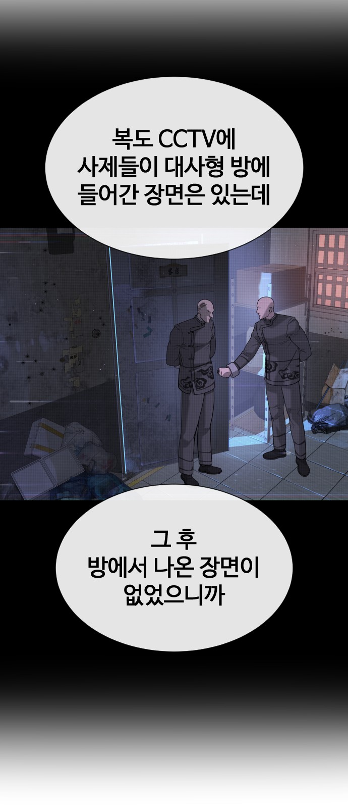 109 페이지