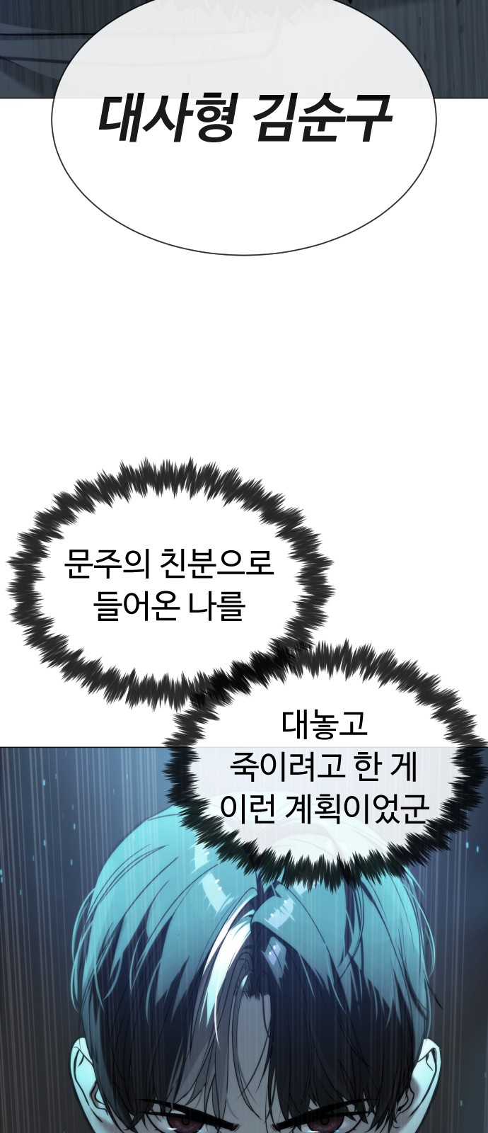 111 페이지