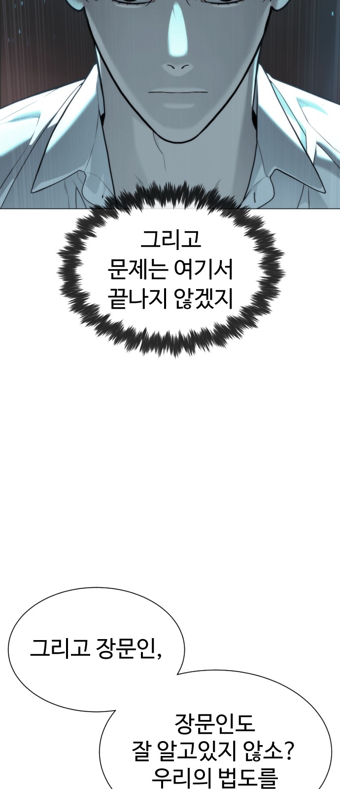 112 페이지