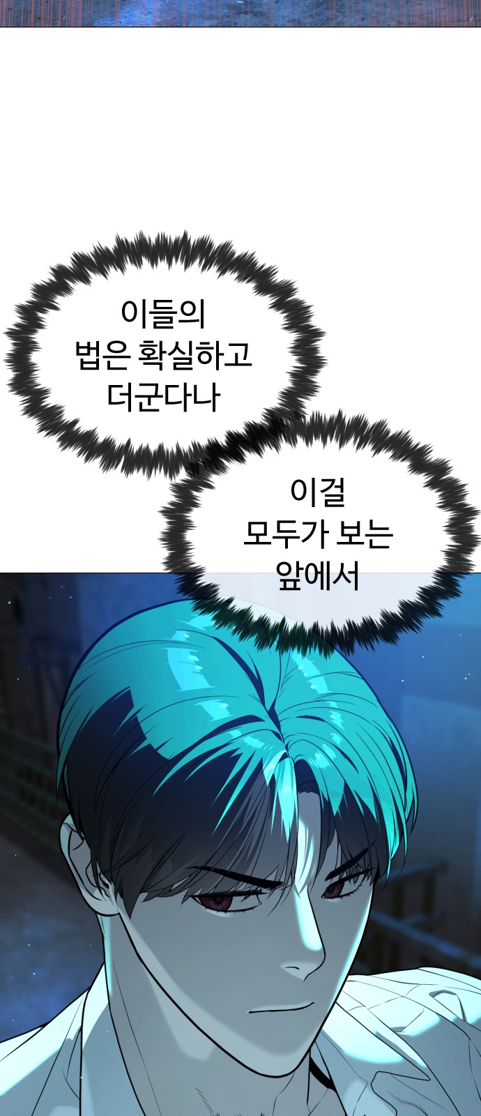 118 페이지