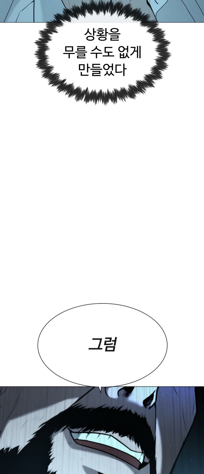 119 페이지