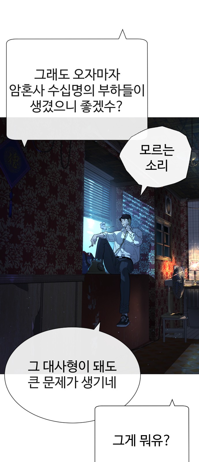 12 페이지