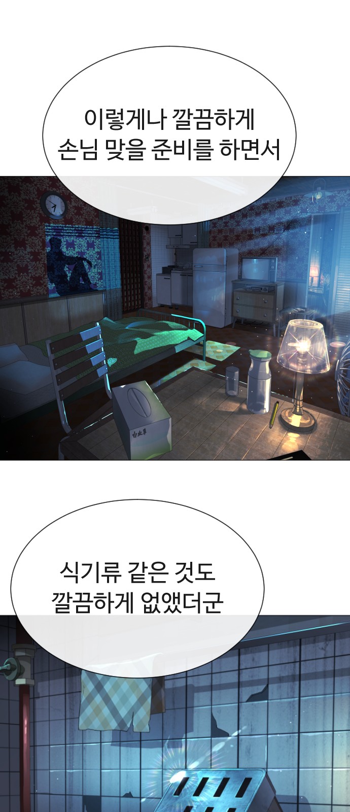 21 페이지