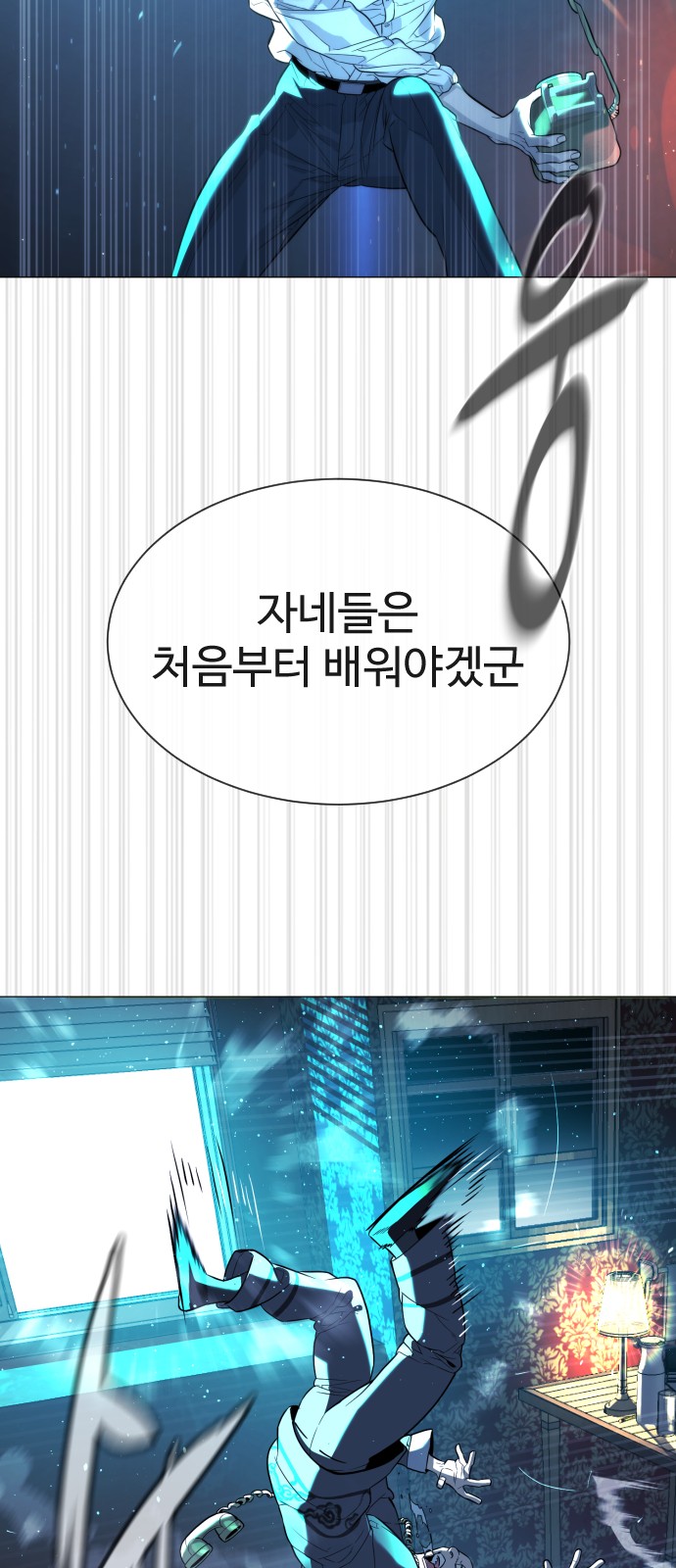 33 페이지
