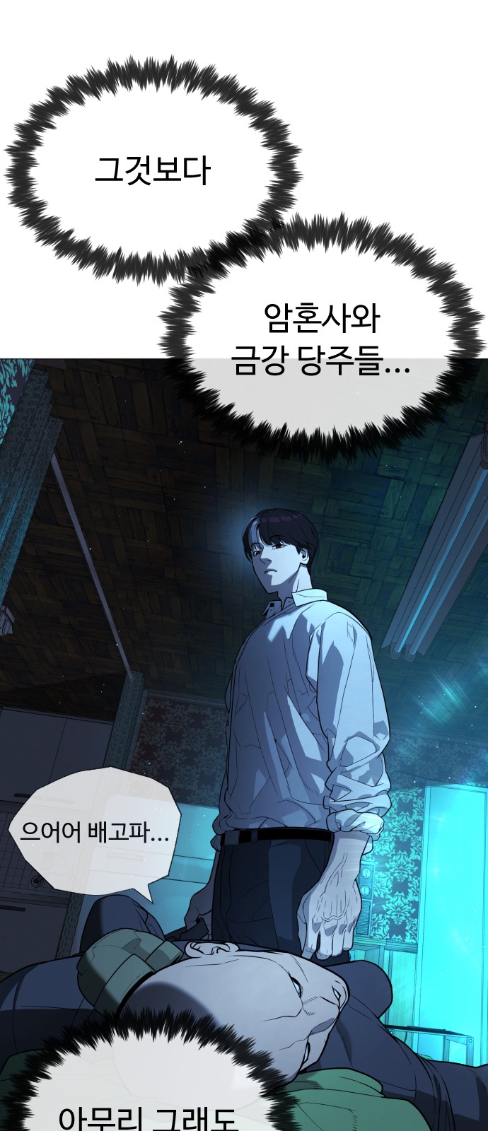 41 페이지