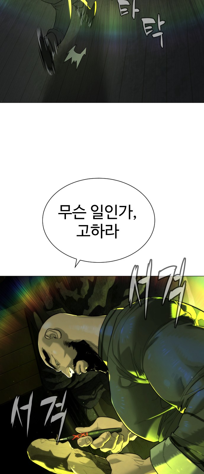 47 페이지