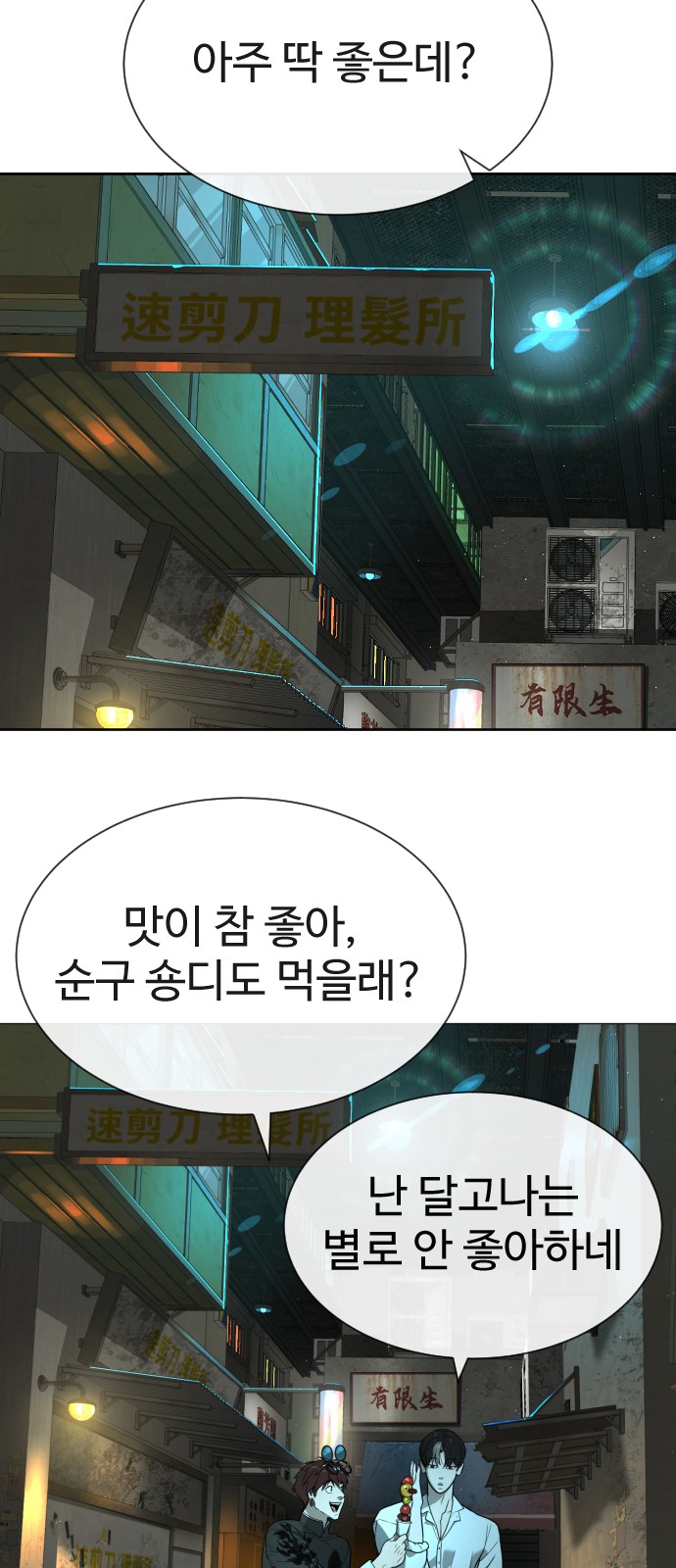 59 페이지