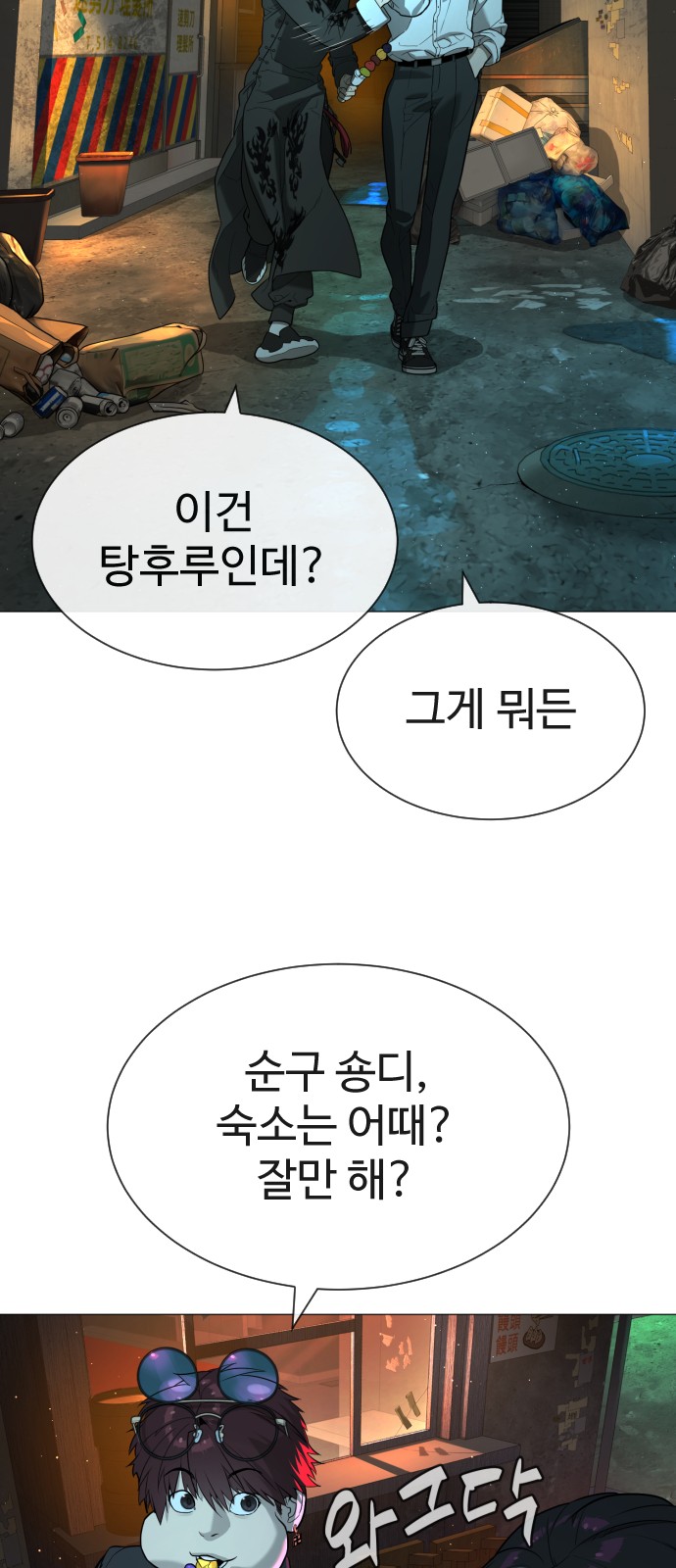 60 페이지