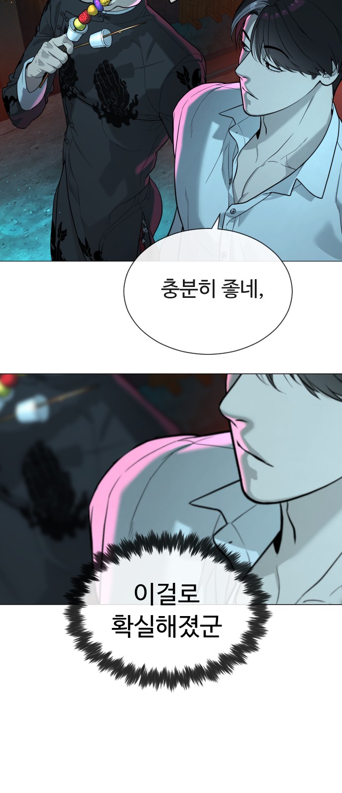 61 페이지