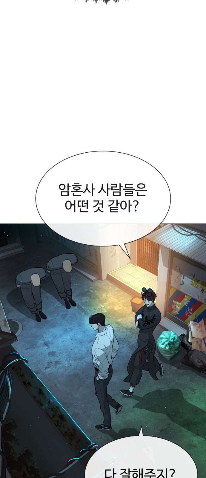 63 페이지